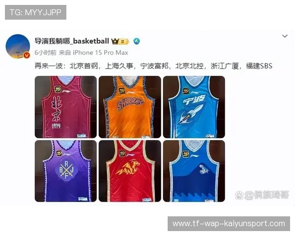 中国篮球赛事视觉系统的品牌辨识度分析，篮球视觉pro