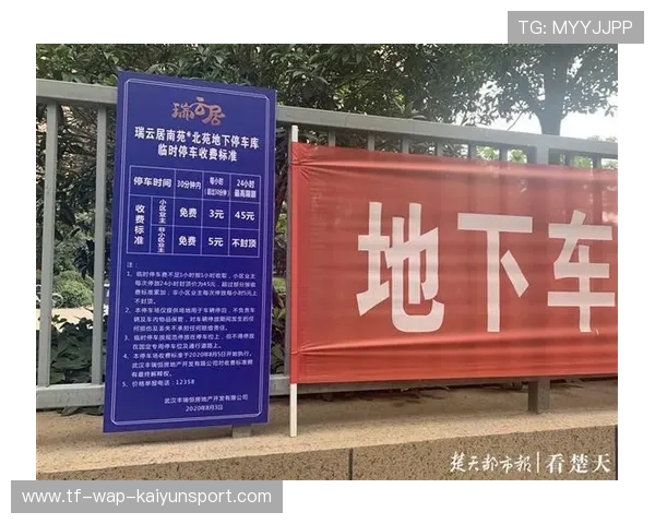 俱乐部票务动态定价法律合规与用户沟通模板 俱乐部票务动态定价法律合规与用户沟通模板
